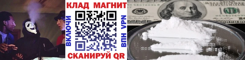 Сколько стоит Белоозёрский APVP Меф Гашиш Cocaine
