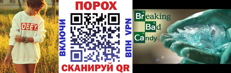 Амфетамин 97%  Белоозёрский 
