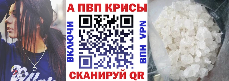 Alfa_PVP СК КРИС Белоозёрский