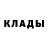 Метадон кристалл Namy1337