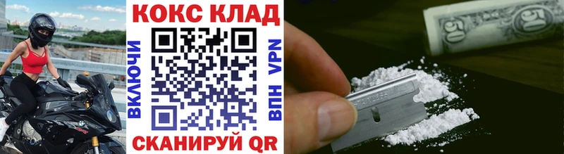 COCAIN VHQ купить цена Белоозёрский