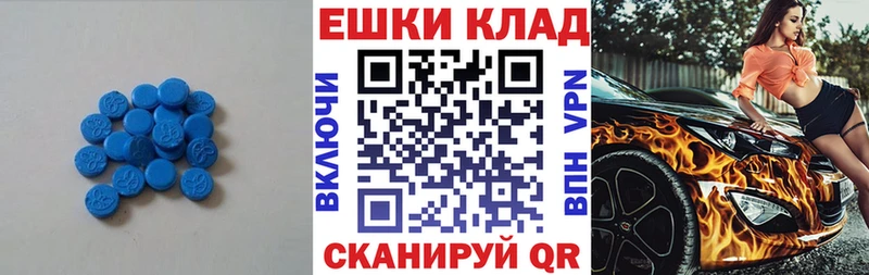 Экстази mix  продажа наркотиков  mega маркетплейс  Белоозёрский 