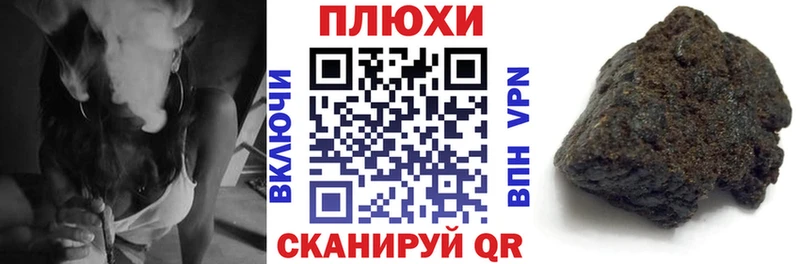 ГАШИШ 40% ТГК  Белоозёрский 