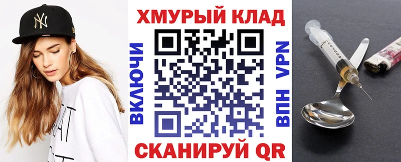 ГЕРОИН герыч  наркотики  ссылка на мегу зеркало  Белоозёрский 