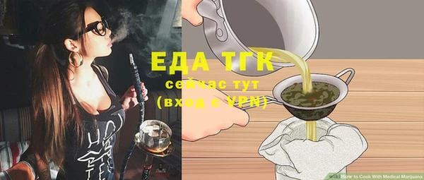марихуана Баксан
