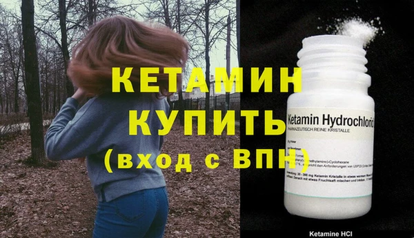 экстази Балабаново