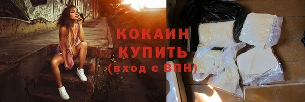экстази Балабаново