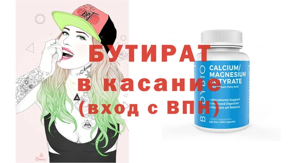 марихуана Баксан
