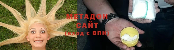 прущая мука Балахна