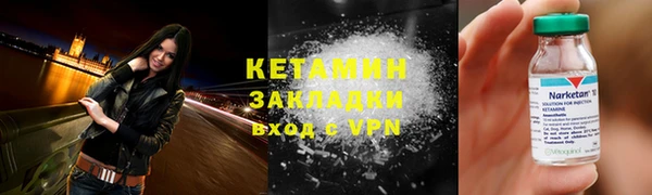 экстази Балабаново