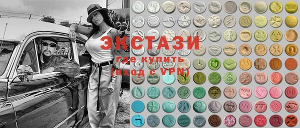 экстази Балабаново