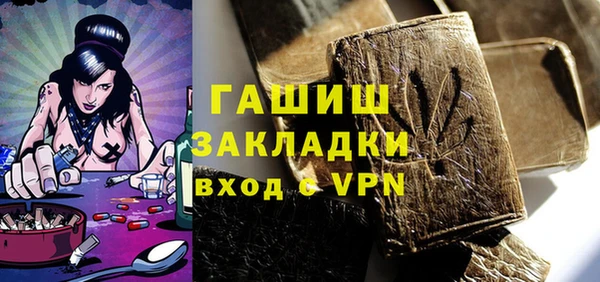 экстази Балабаново