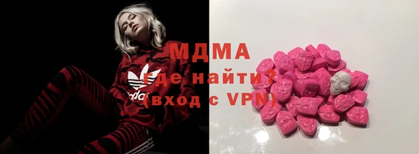 экстази Балабаново