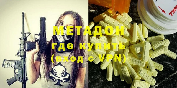 экстази Балабаново