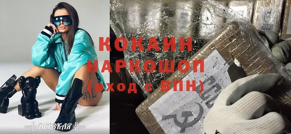 прущая мука Балахна