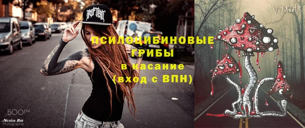 экстази Балабаново