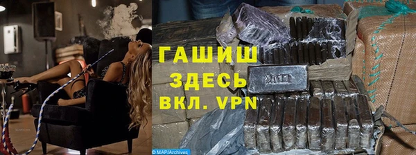 экстази Балабаново