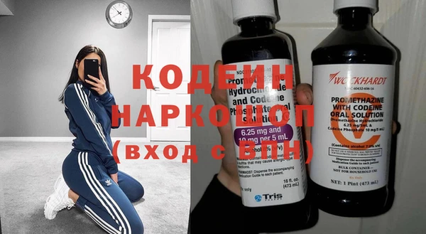 экстази Балабаново