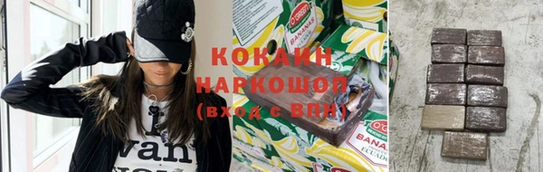 марихуана Баксан