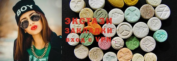 марихуана Баксан