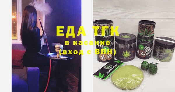 прущая мука Балахна