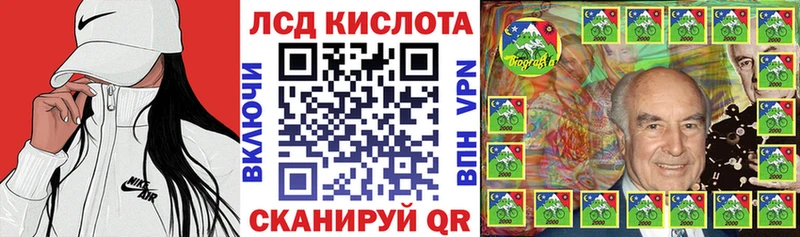 Марки N-bome 1500мкг  Белоозёрский 